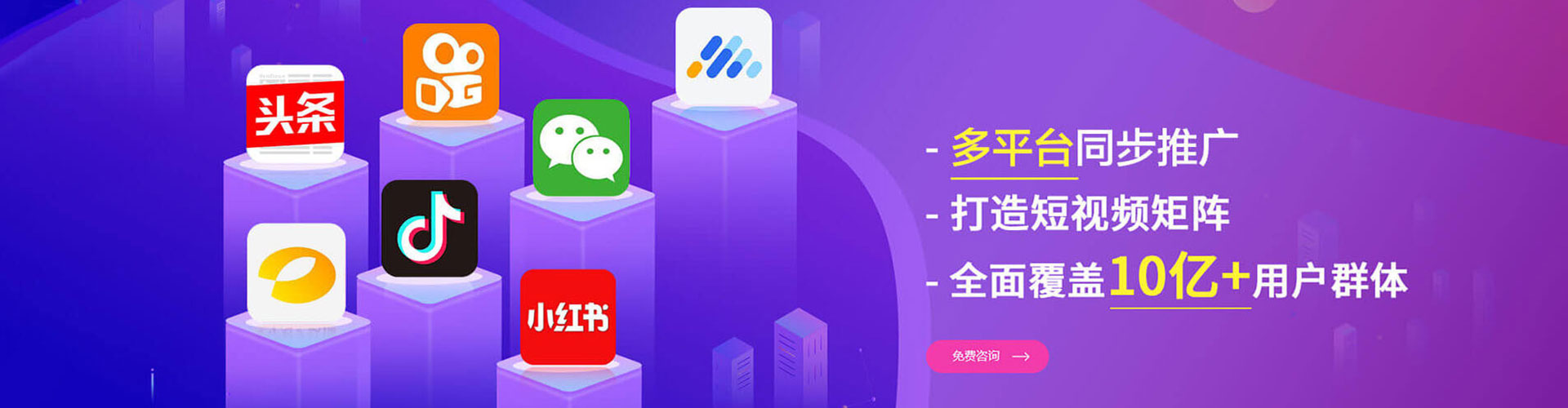 寻甸百度信息流
